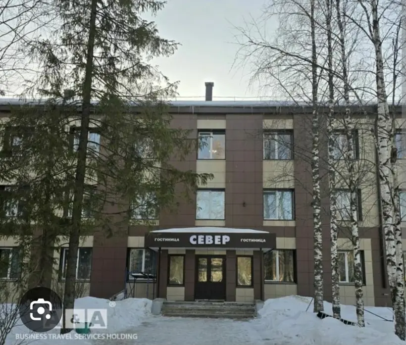 гостиница "Север"