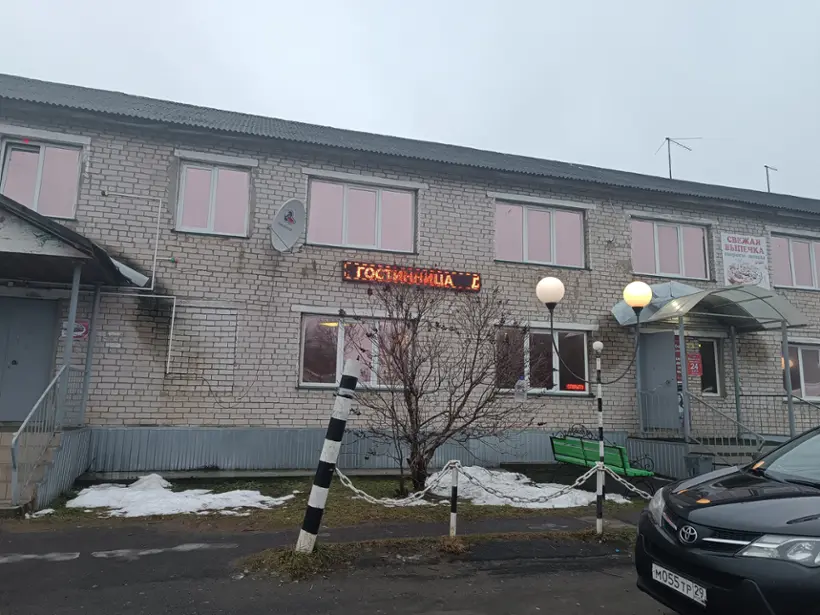 гостиница Нателла