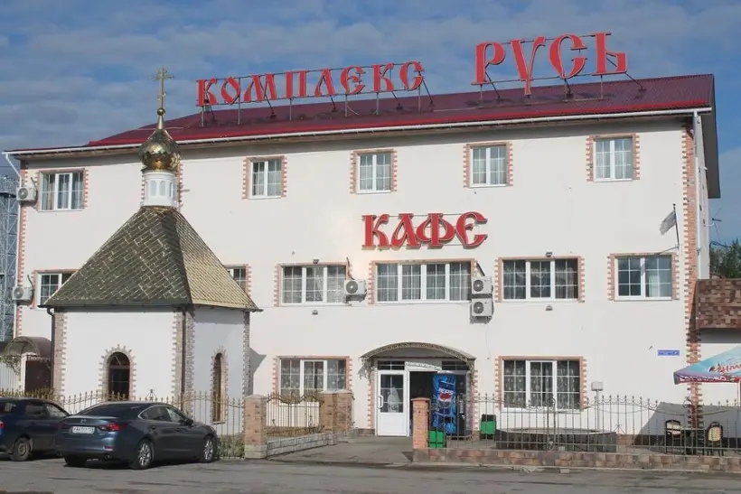 Комплекс Русь