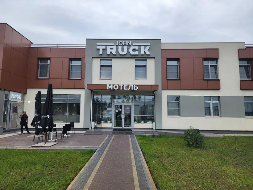 «JOHN TRUCK»