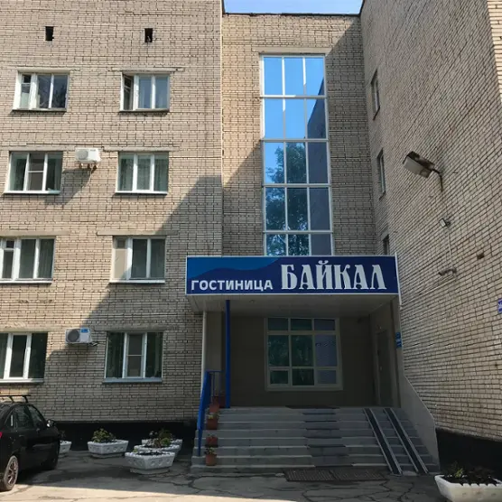 Гостиница "Байкал"  Акционерное общество "360 авиационный ремонтный завод"