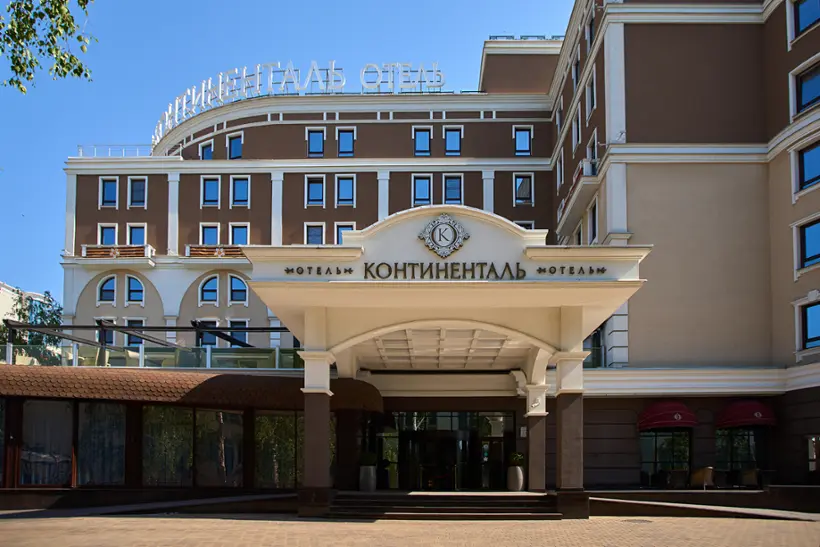 «Бизнес-отель «Континенталь»