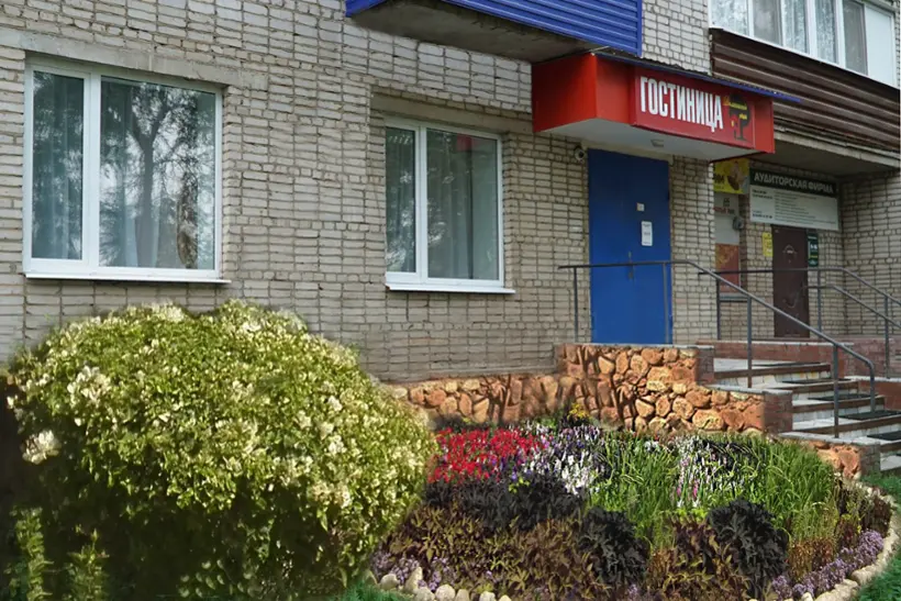 Отель "Домашний очаг" (ул. Богомягкова, д.8) ИП Нефедова Елена Витальевна