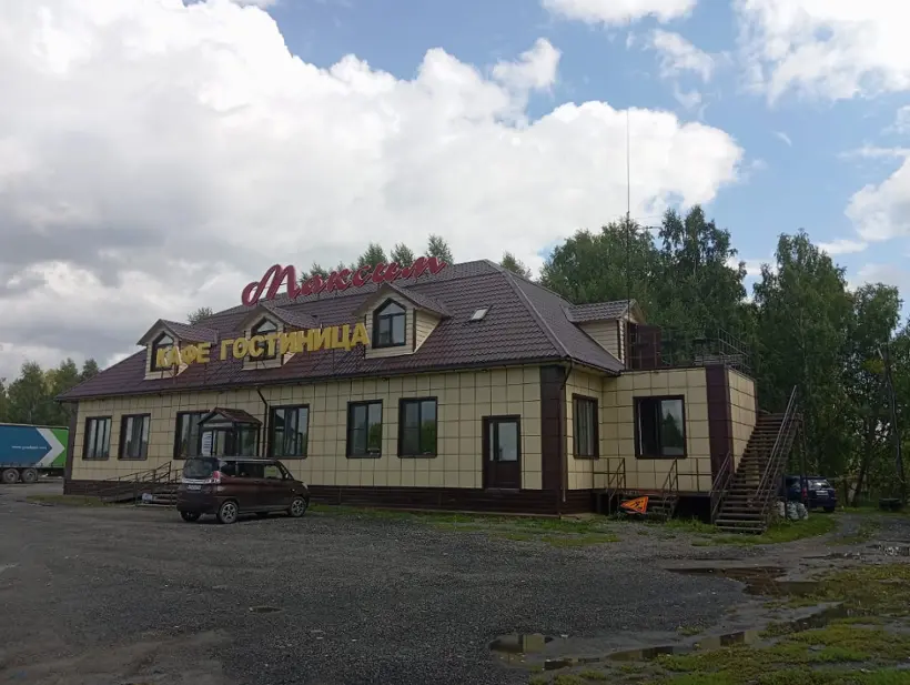 Гостиница "Максим"