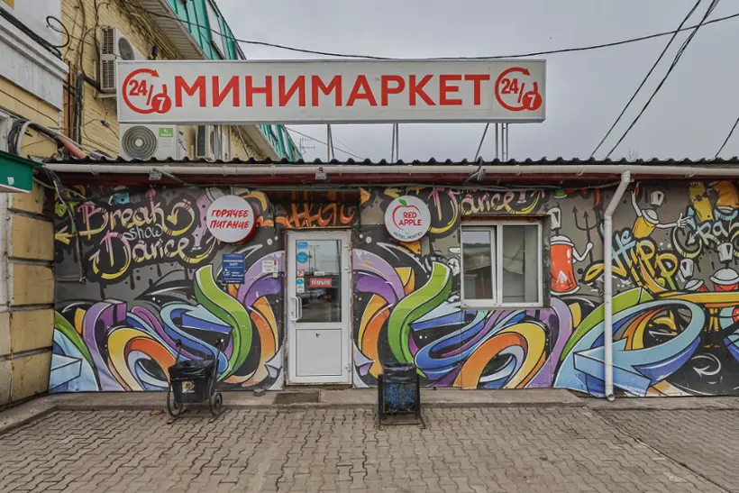 Хостел Red Apple