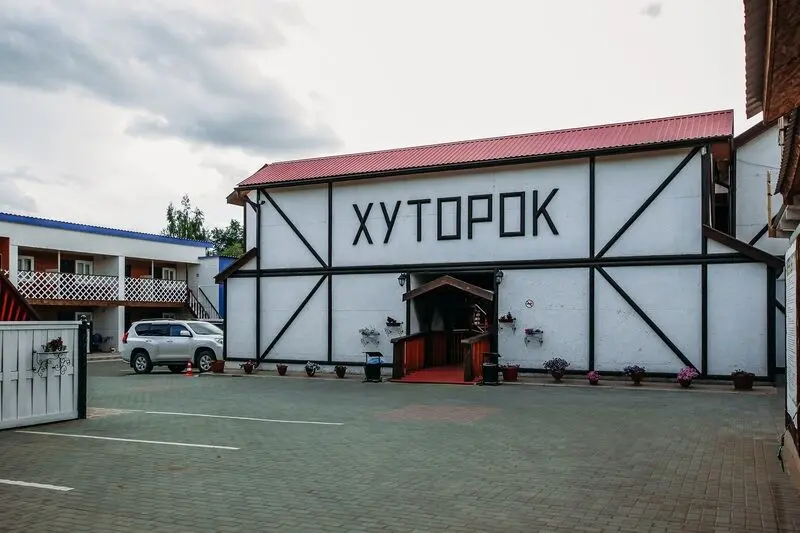 Туристическая база "Хуторок" ИП Бочкарев Александр Николаевич