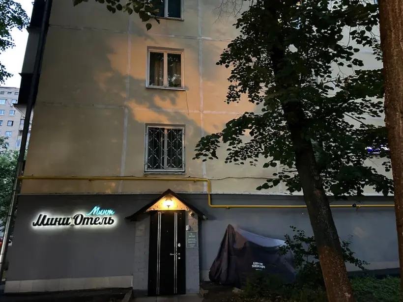 Отель «Mint»