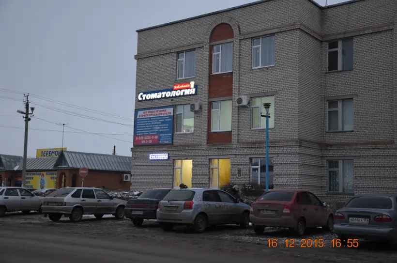 Гостиница Премьер Отель