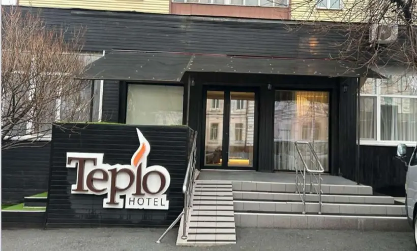 Общество с ограниченной ответственностью «Рента-Восток» «Teplo Hotel»