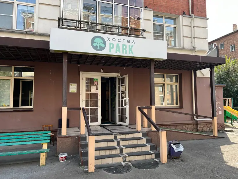 Хостел «Парк» ООО «ЛЕНАРА» 