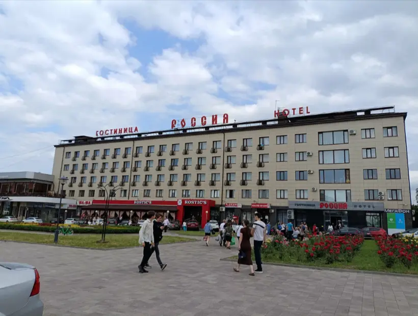 Гостиница «Русь»