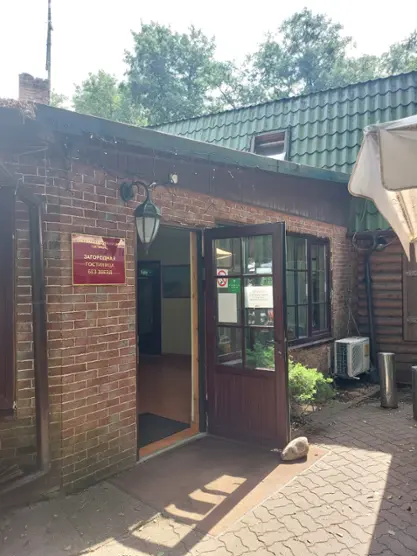 Загородная гостиница "Трактир" Индивидуальный предприниматель Шеверёв Максим Викторович