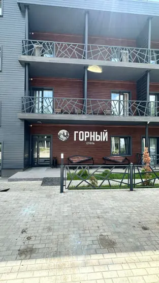  гостиница "Горный"