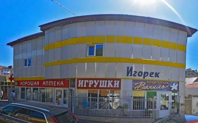 Гостевой дом «Игорек» ИП Молокова Р.П.