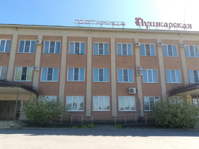 ГОСТИНИЦА «Пушкарская»