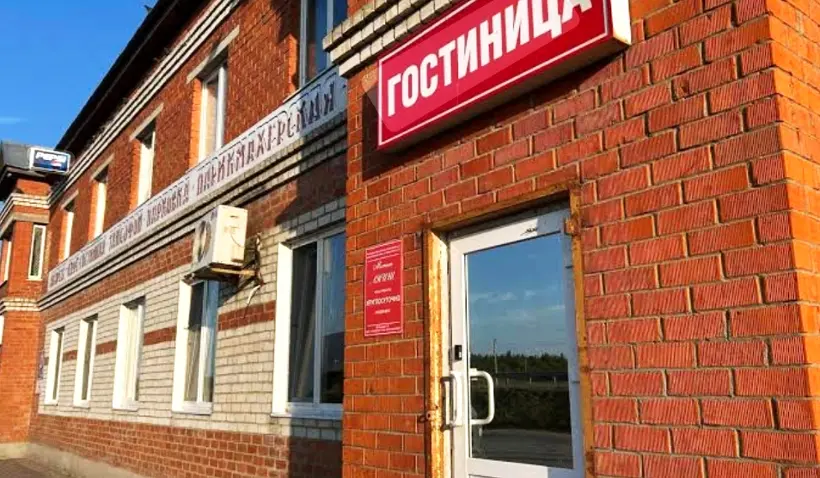 Мотель «Аниш» ИП Крылов П.Н.