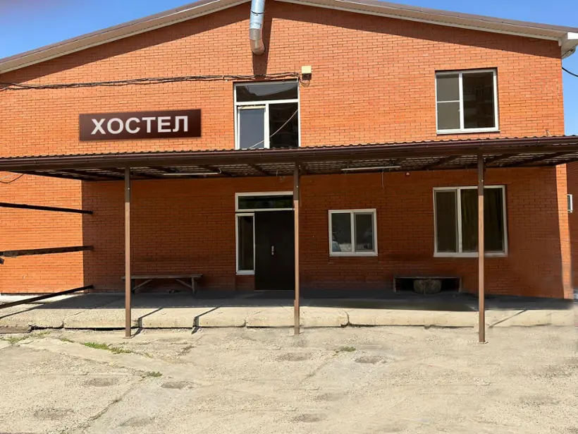 Хостел