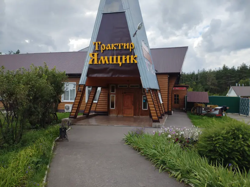 Индивидуальный Предприниматель Грибанова Карине Тенгизовна