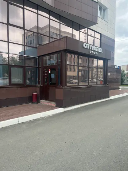 Гостиница «City Hotel» ИП Каранинский Сергей Петрович