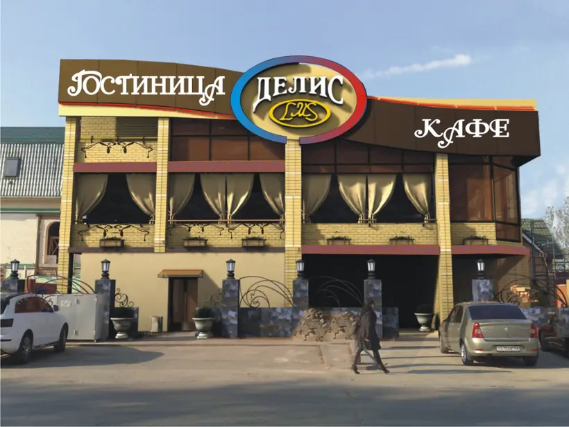Гостиница "Делис" ООО "Делис"