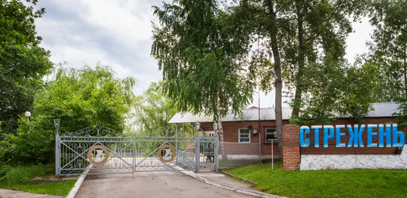 База отдыха «Стрежень» ООО «Соцкультбыт-АВТОВАЗ»