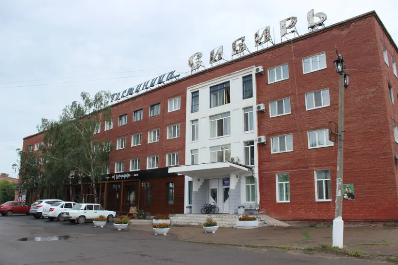 гостиница "Сибирь"