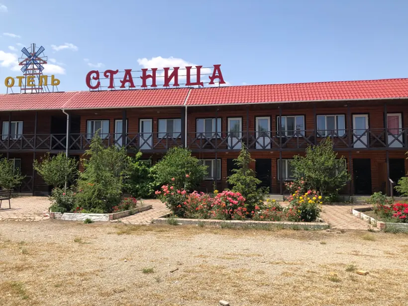 Отель «Станица» ИП Гарнага А.Н.