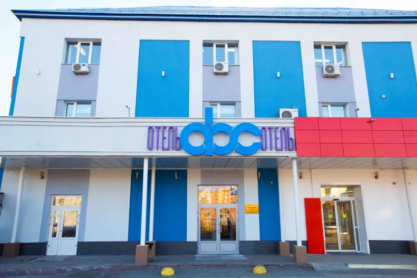 ОБЩЕСТВО С ОГРАНИЧЕННОЙ ОТВЕТСТВЕННОСТЬЮ "ОТЕЛЬ АВС"