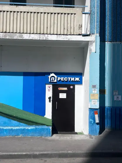 Хостел «Престиж» ИП Юсефи Реза Масуд