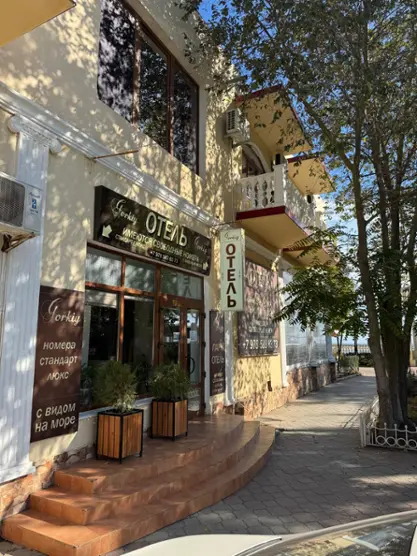 Отель Горький