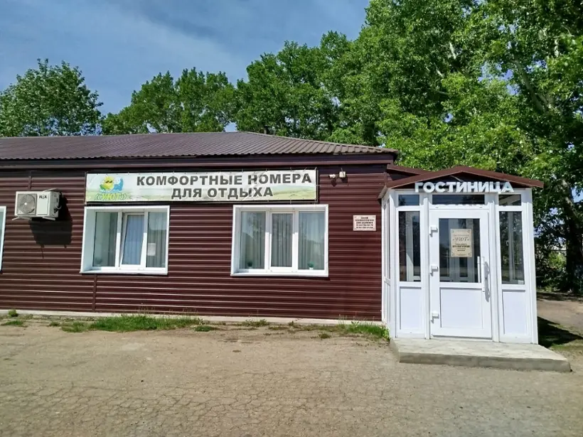 Гостиница "Уют"