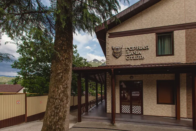 Отель «Горная Дача»