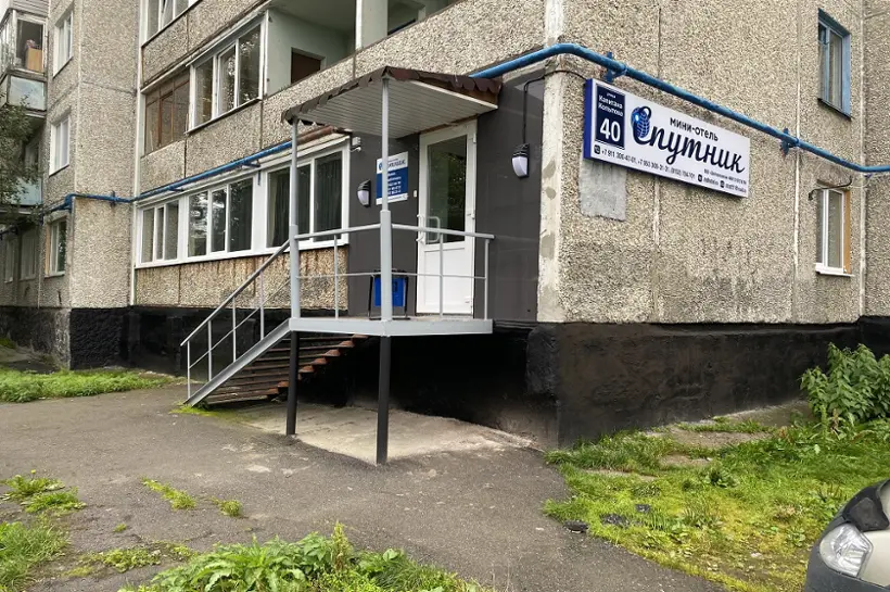 Отель «Спутник»