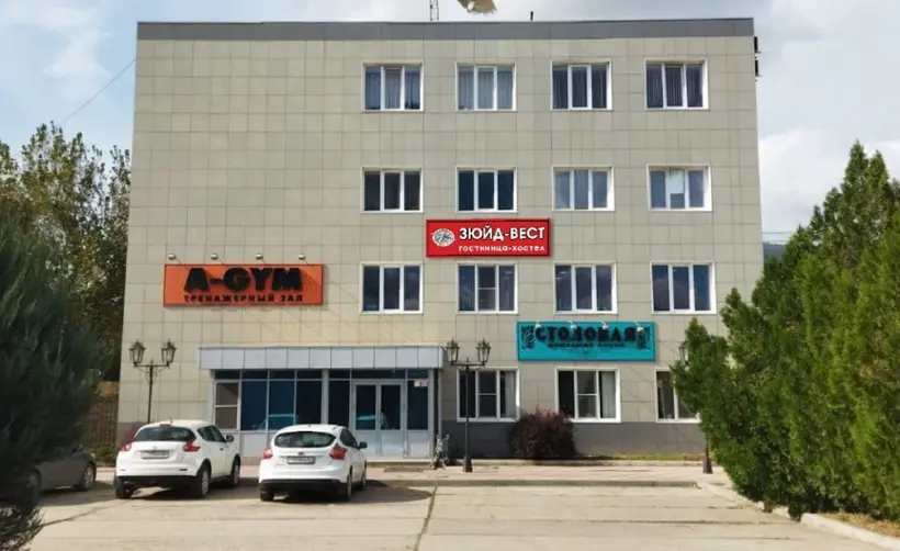Хостел "Зюйд - Вест"  ООО "Зюйд -  Вест"