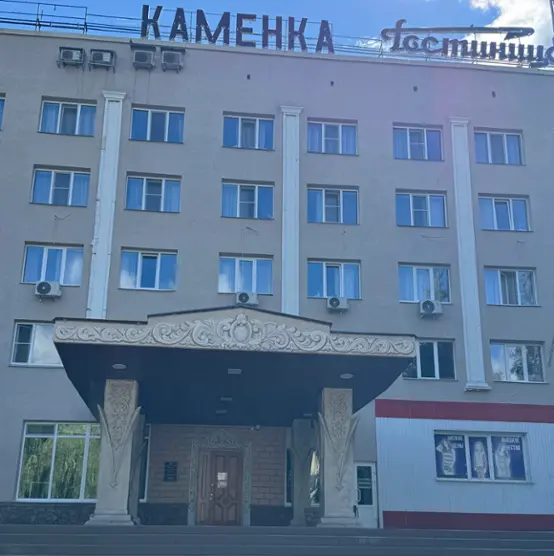 Гостиница "Каменка"