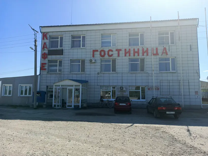 Гостиница «Ромашка»