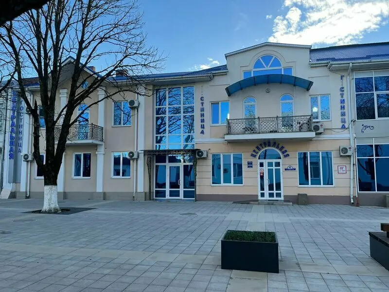 Гостиница "Центральная"
