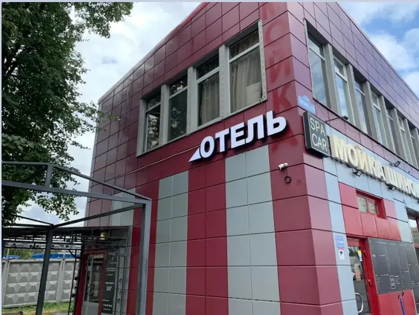 Ноtel "JAZZ" ИП Скороспелов И.А.