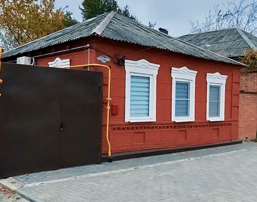 ЮгСервис