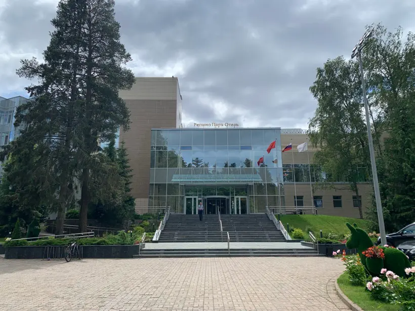 Отель «Репино Парк Отель» 