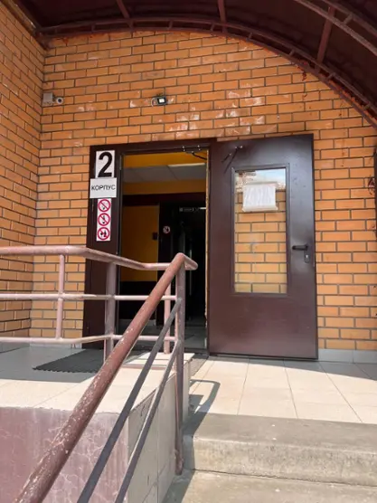 Хостел