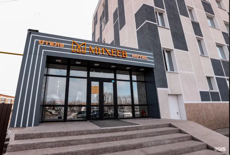 Отель «Михеев»