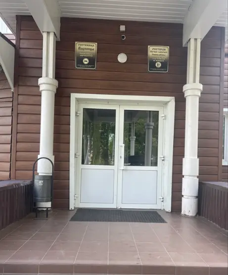 Гостиница "Варницы"