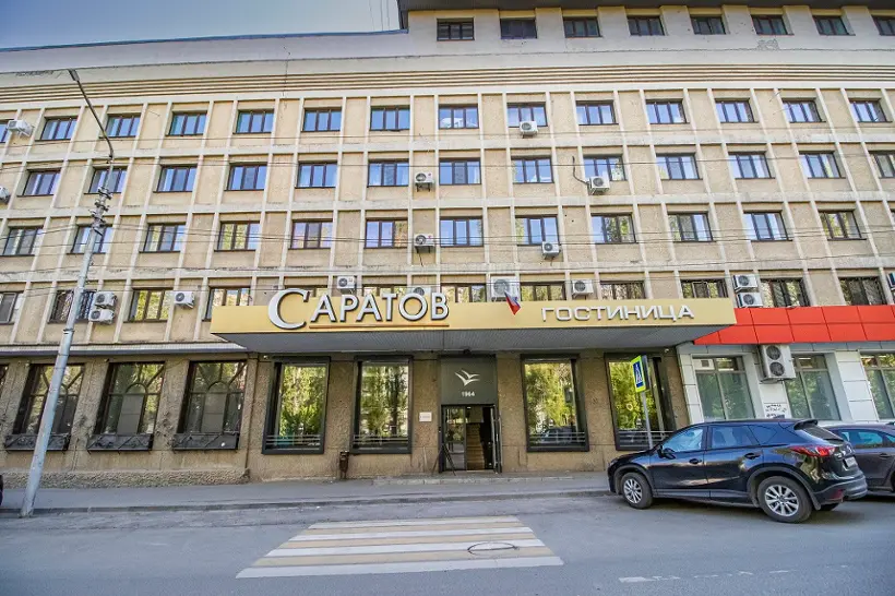 Гостиница «Саратов»