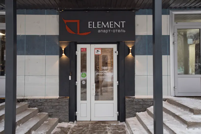 Городской отель «Апарт-отель Element»