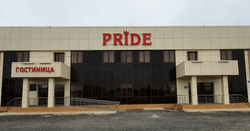 Гостиница «PRIDE»