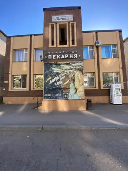 Хостел "Мечта" 