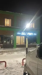 Мини-отель Глория