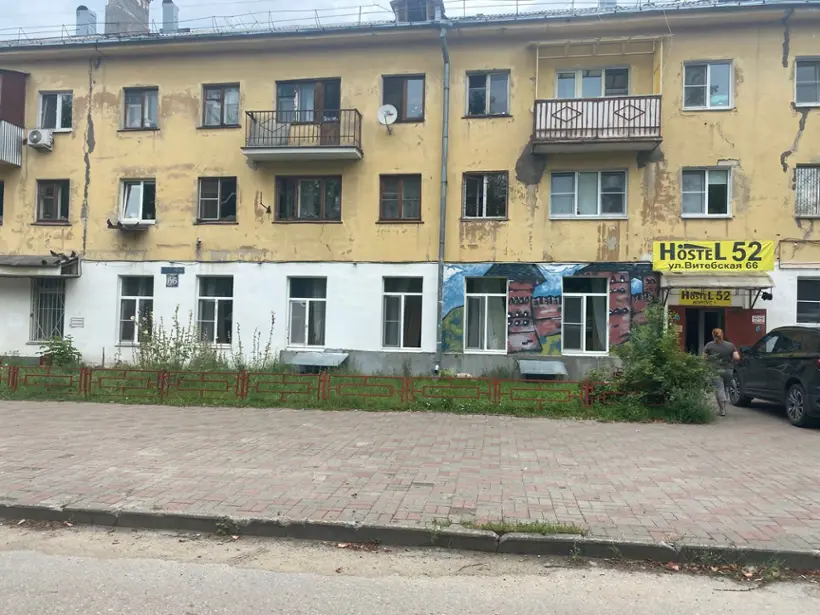 Хостел «Hostel52» ИП Абубакарова Ксения Витальевна