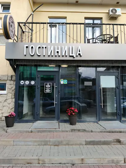 Гостиница "Баваренок"